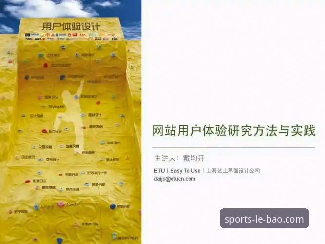 乐宝体育体验官方下载全解析：从行业趋势到用户实践